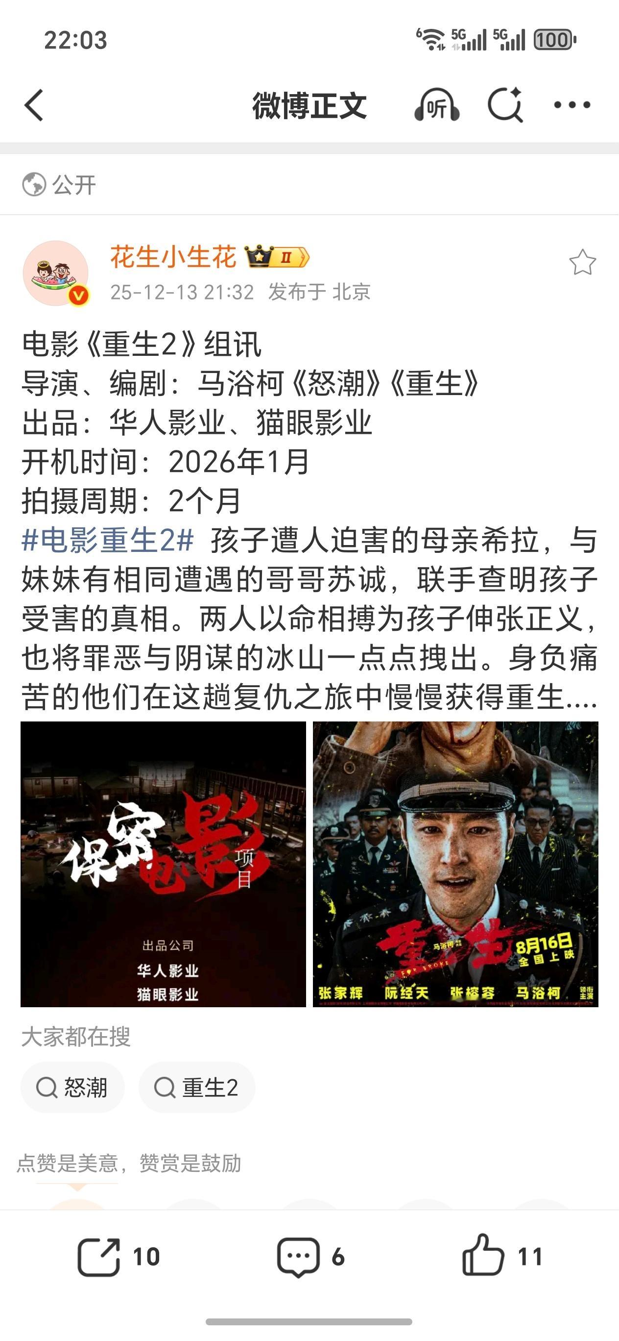 这个感觉有点意思