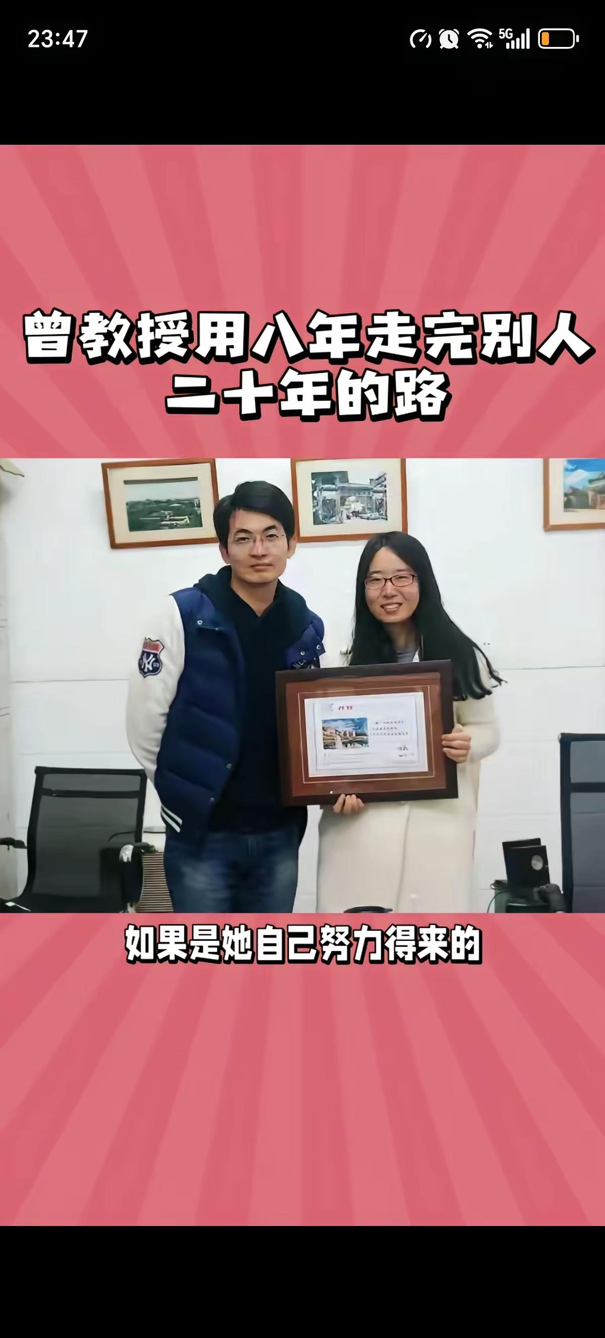 武大的付磊和曾梦琪二人的桃色事件，让我想到另一个曾是武大风云人物易中天老师，人家