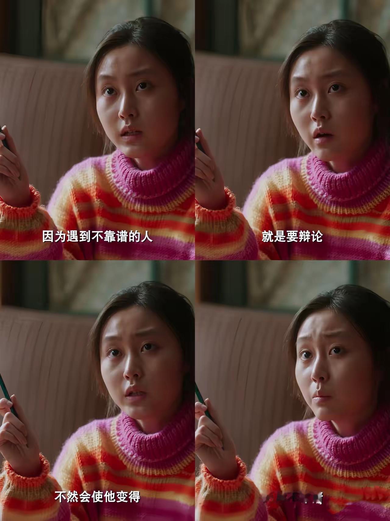 《老舅》里选角最不贴合的，不是演老舅的郭京飞，也不是演李小珍的王佳佳，偏偏是