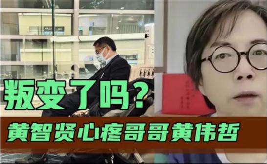 最近黄智贤狂打蓝白，是帮他哥哥黄伟哲卸任台南市长后找出路吗？先说结论：“专门为