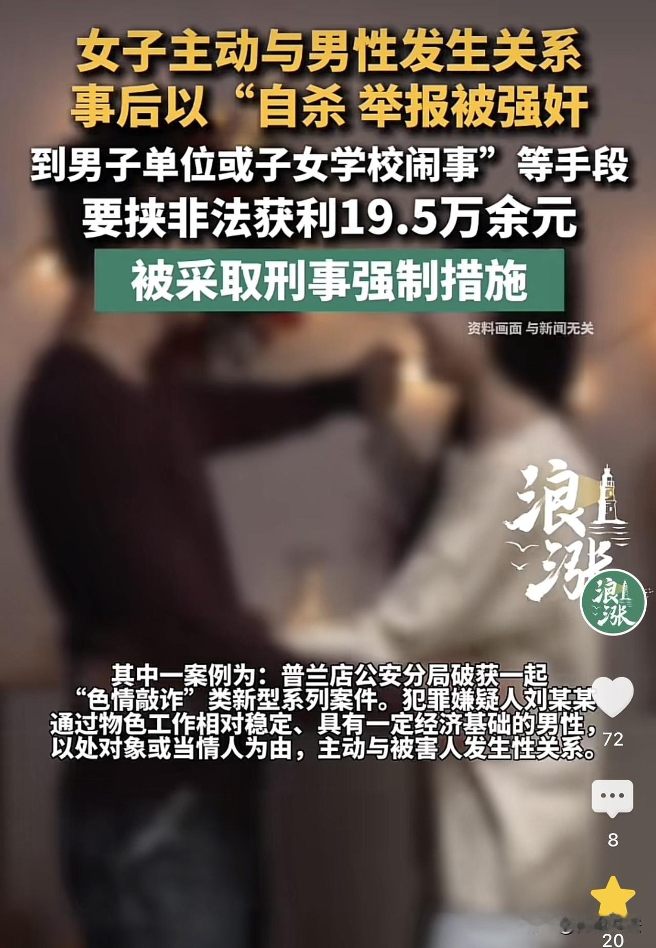 大连，男人被一个长腿美女吸引，这女的很热情，各种暗示，男人秒懂，晚上迫不及待带她