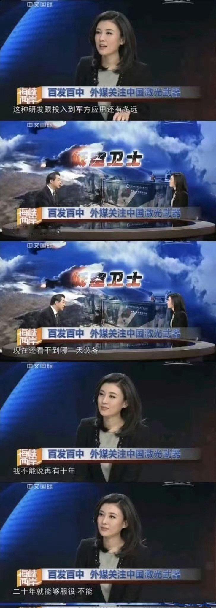 不得不说，局座不愧是战忽局局长。此前，局座在节目中表示，中国激光武器投入到军