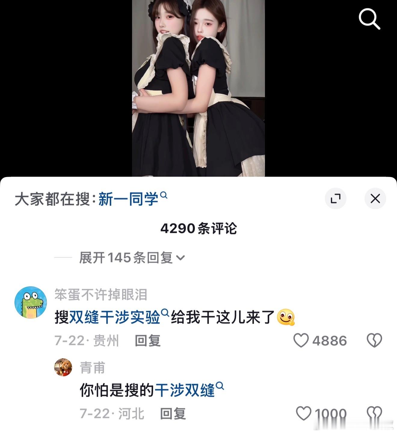 这届网友什么都没有就是有才华。​​​