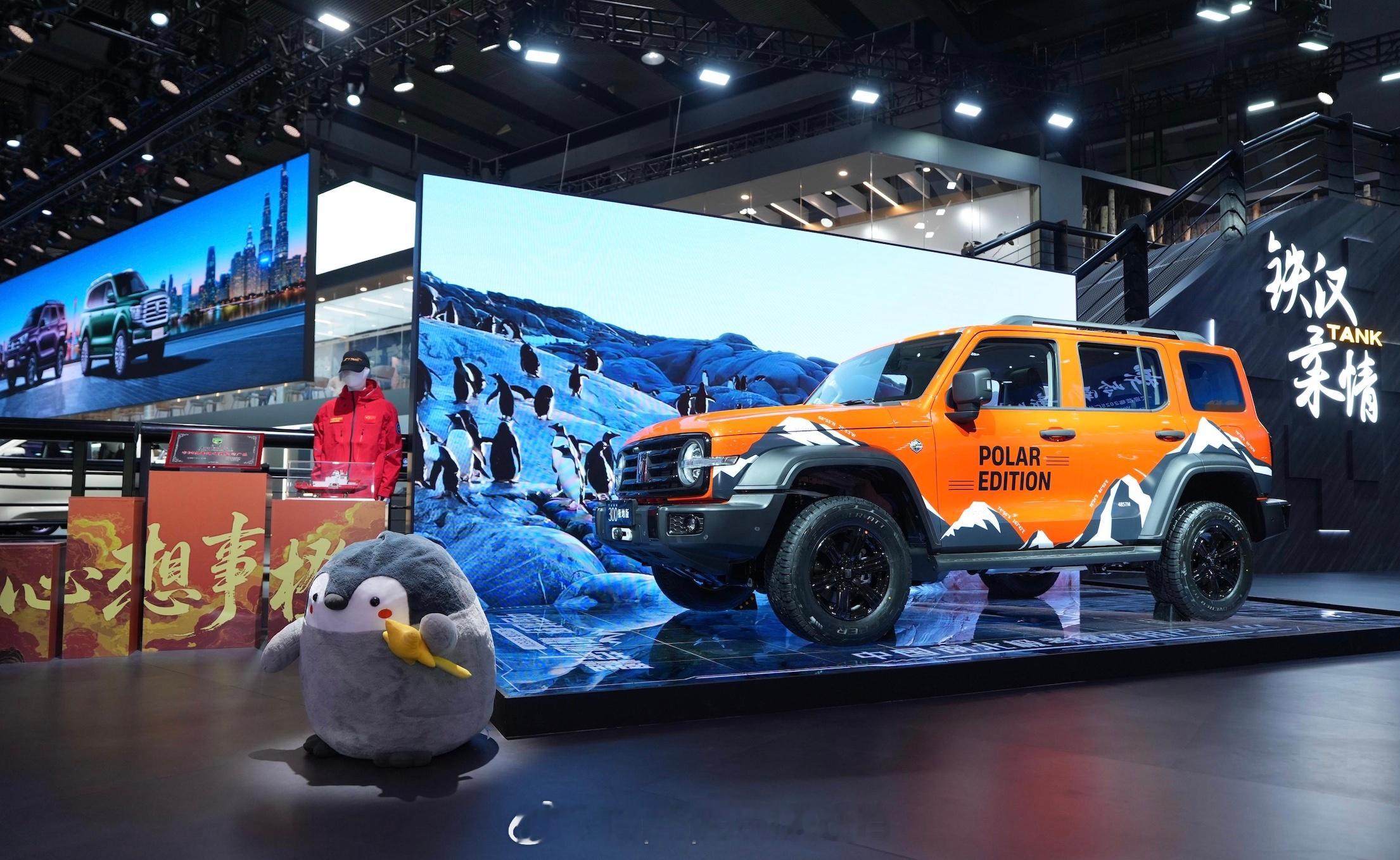 坦克300极地版开启预订，限量300台。提供2.4T柴油高性能发动机和2.0T汽