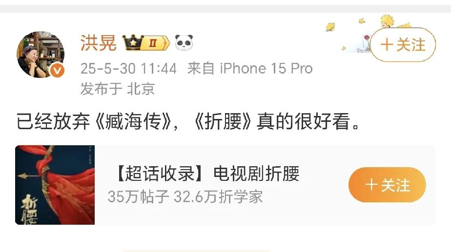 笑死，她恐怕还不知道怼的是谁！[捂脸哭]那可是洪晃呀！[笑着哭]