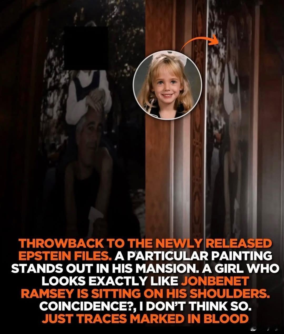 美国司法部解密大量爱波斯坦文件有人通过镜子的反光发现，在爱泼斯坦解密照片中的骑