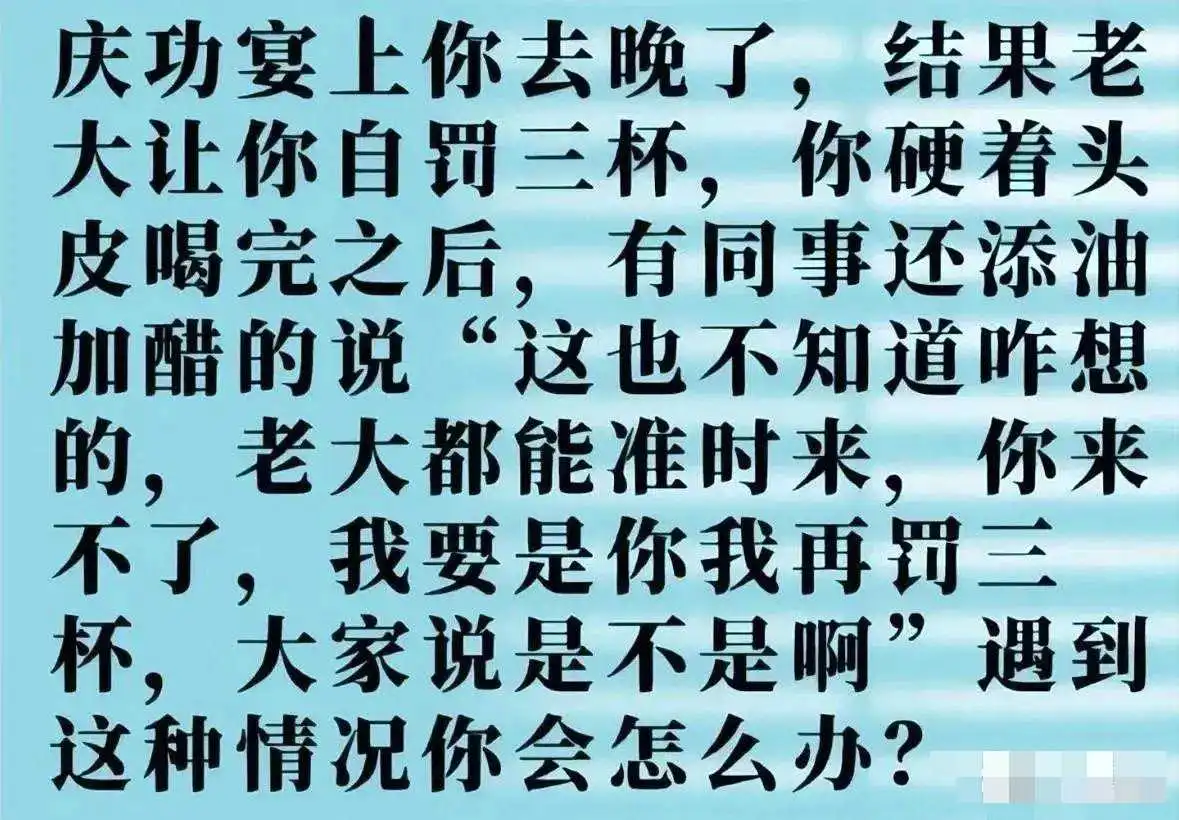 如果是你该怎么怼回去？