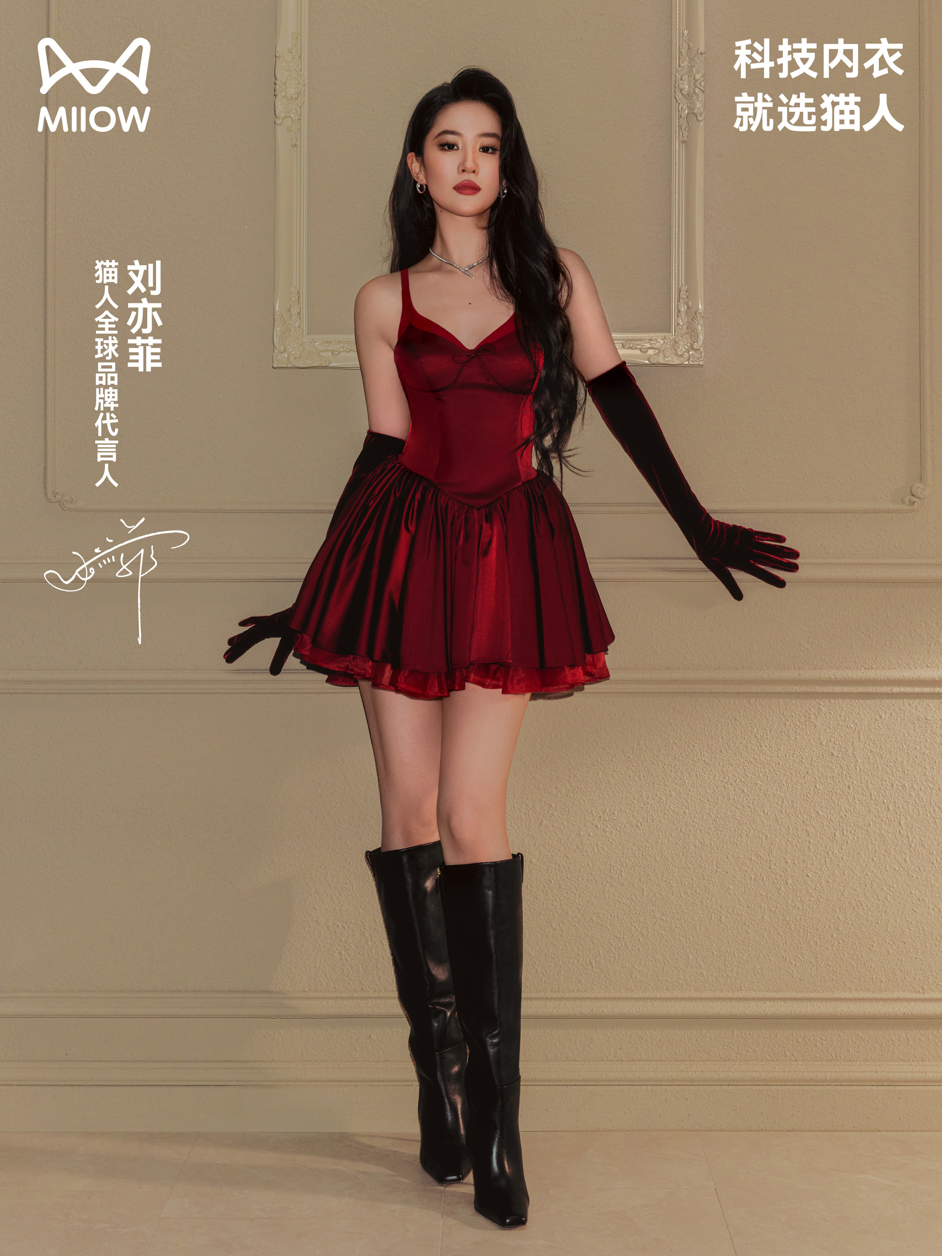 性感热辣温柔知性酷飒御姐都可以刘亦菲权威​​​