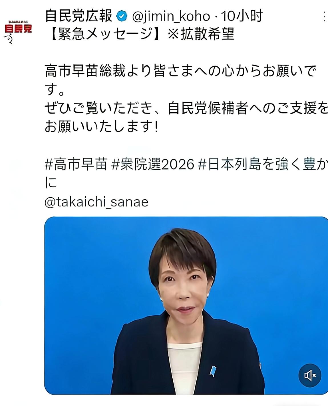 不得不说咱中国这国运是真的顺！特朗普的操作直接把高市早苗给抬上了日本首相的位置，