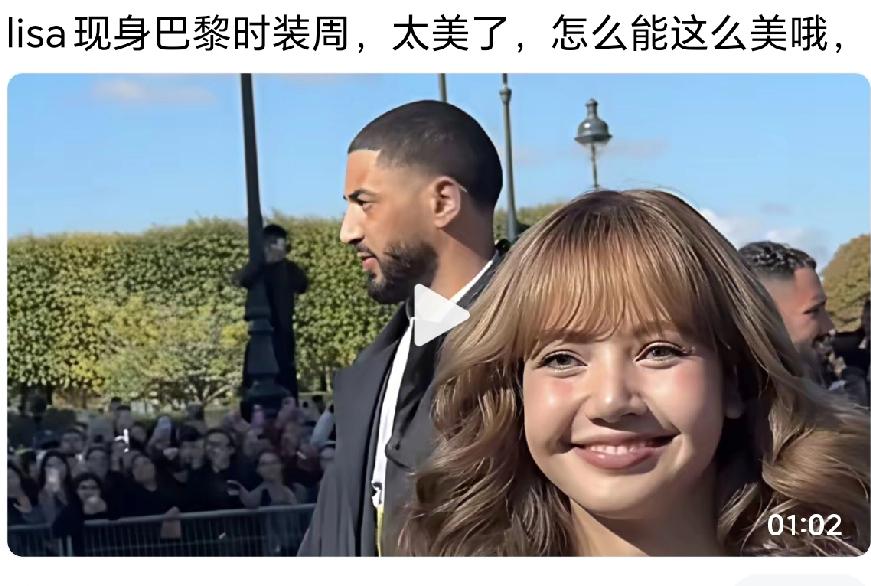 太美了？就这？？？LISA长这样能叫美？那厚墩墩的两大坨肉肉，那深深的鼻唇沟