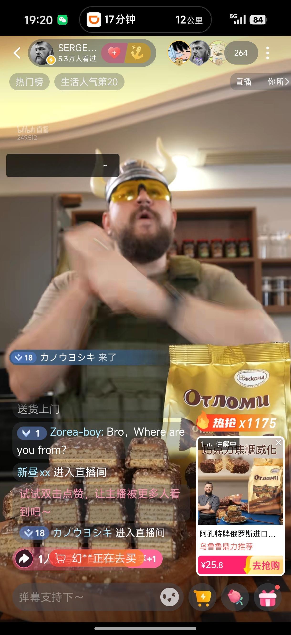 几日不见这哥们也加入堵桥了