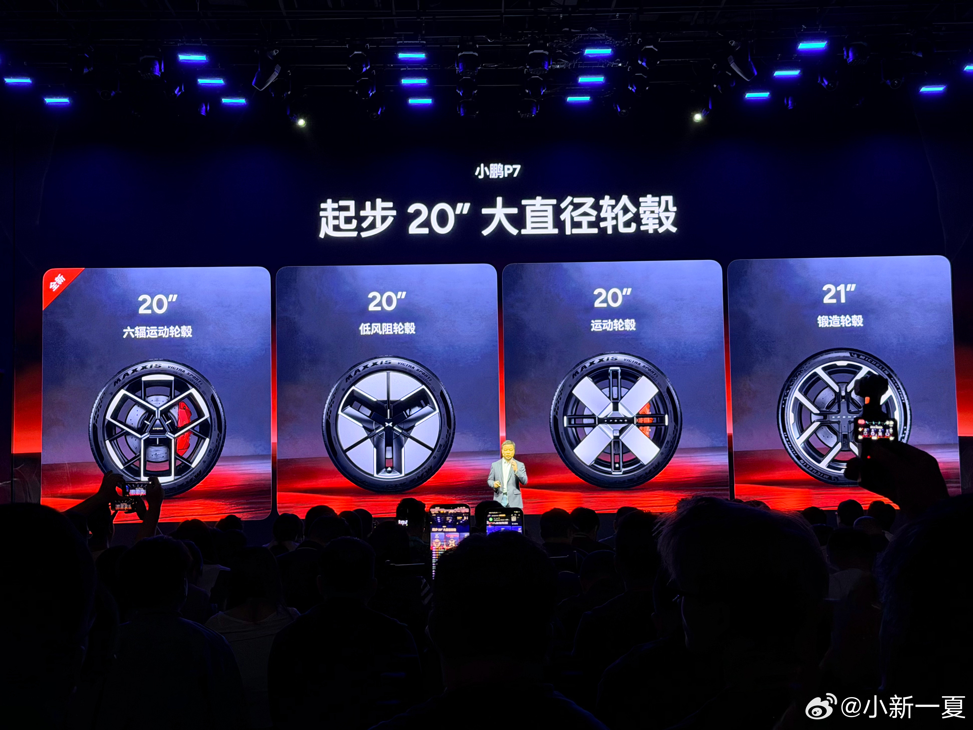 来参加爱P7的“鹏友”大聚会啦～现场氛围感太强嘞！来了才知道什么叫出场即亮点！这