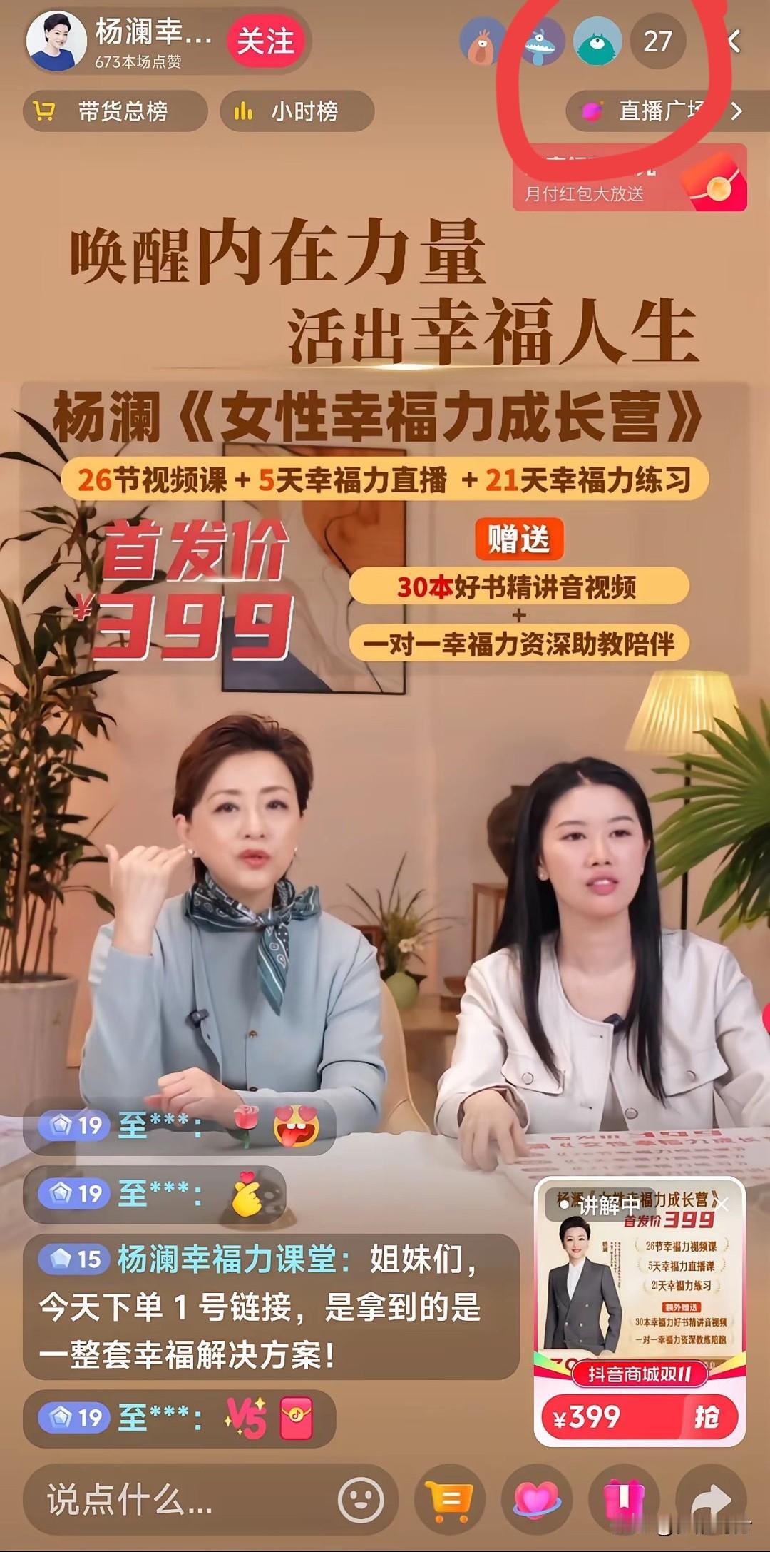 现在混的最惨的就是杨澜吧作为曾经的央视一姐，如今居然沦落成这种地步了，真的不