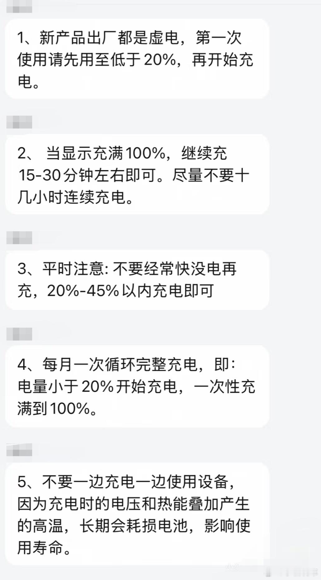 iPhone充电坏习惯你们平时充电会注意嘛？这几种充电坏习惯，都中招了吗，正确充