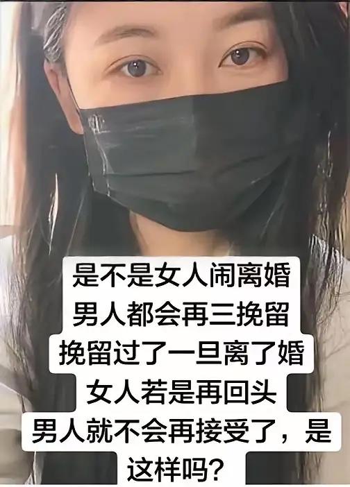 这位女子当年嫌自己老公没本事，于是选择和老公离婚。老公考虑到孩子还小，况且传出去