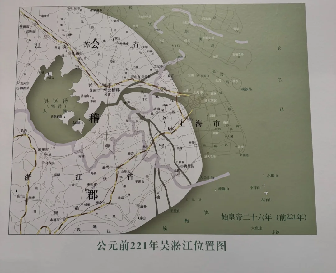 看看秦始皇统一中国那一年，上海在哪里？