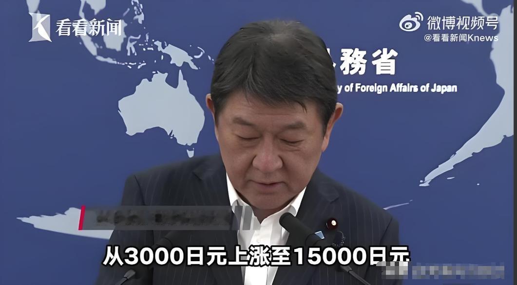 同一天出招，司马昭之心藏不住！7月1日，中国实施空域新规，而日本同步将签证费暴涨