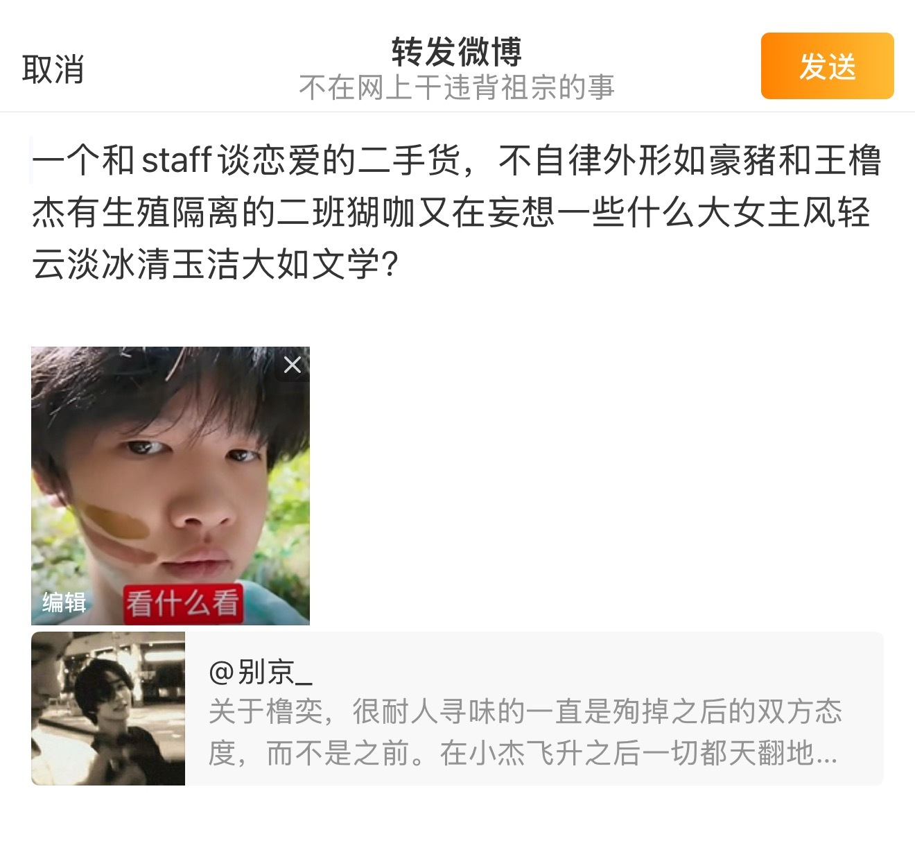我特么找这张图找了很久，出来别人拉黑我了，辛苦我了