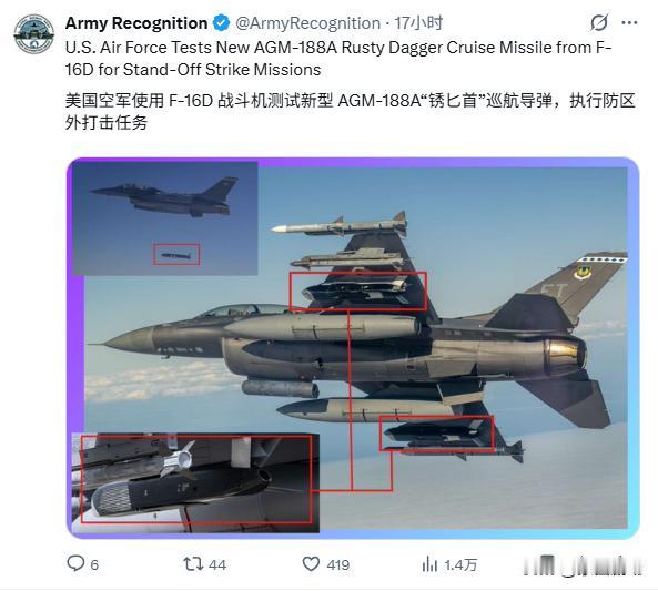 美国空军最近在佛罗里达州埃格林空军基地（EglinAFB）集成测试了新防区外打