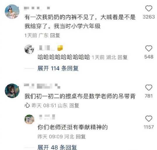 老一辈的没苦硬吃，笑得好崩溃