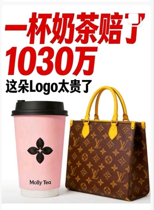 LV现在后悔也晚了，算是把它的路人缘都搞臭了。不要说普通人买不起奢侈品，所以那些