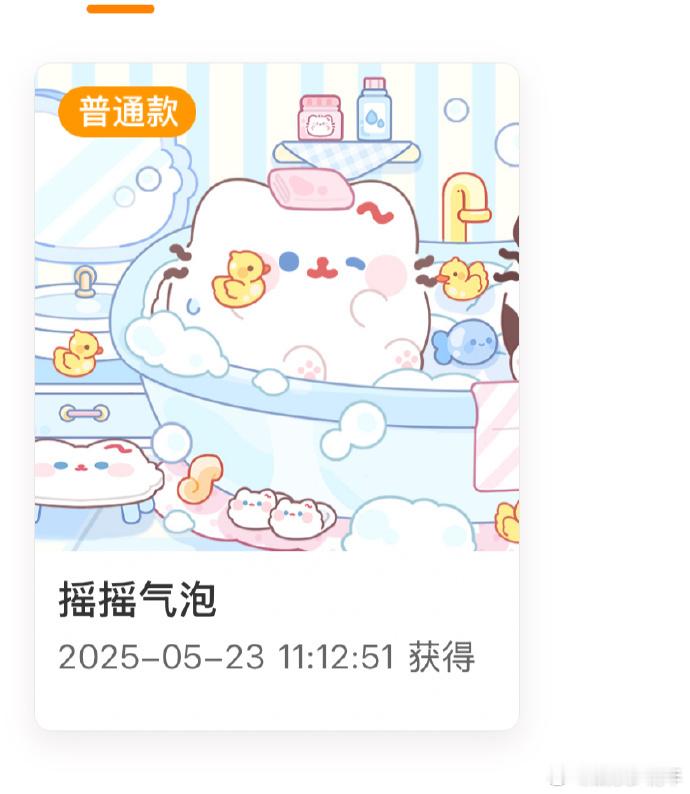 SSR交换站超话这条👍🏻➕🍎抽一个卷卷猫普28晚六点开🈲无VI