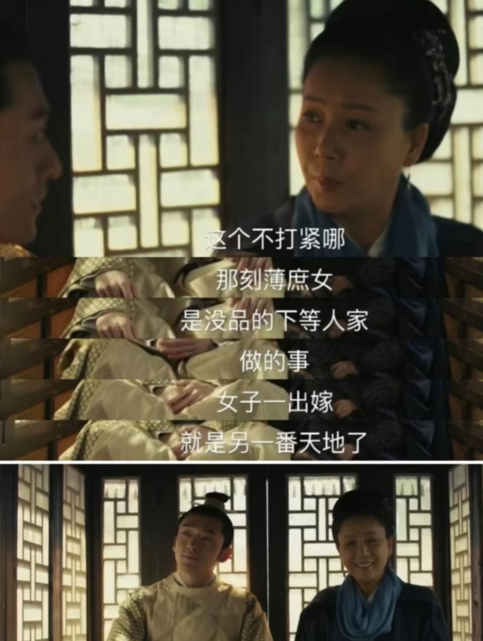 看《知否》时，不少人替明兰可惜：要是嫁去梁家多好？有吴大娘子这样明事理的婆婆，伯