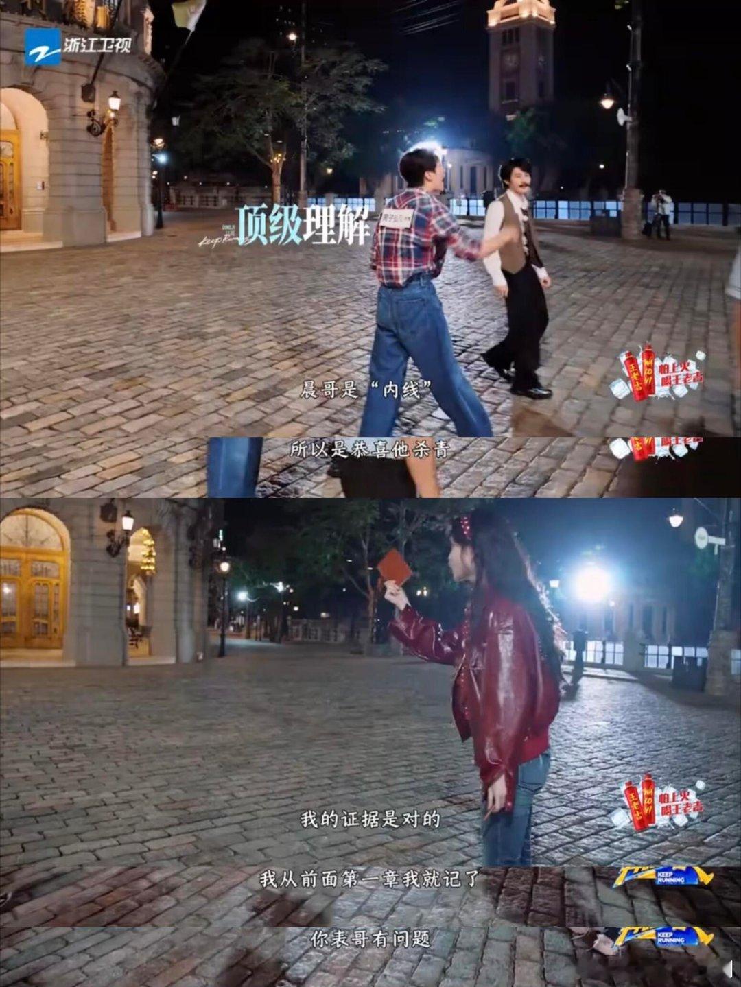 奔跑吧这群大聪明啊！！！直接爆笑！！！孟姐顶级理解能力实在是高！！！反正就是找不