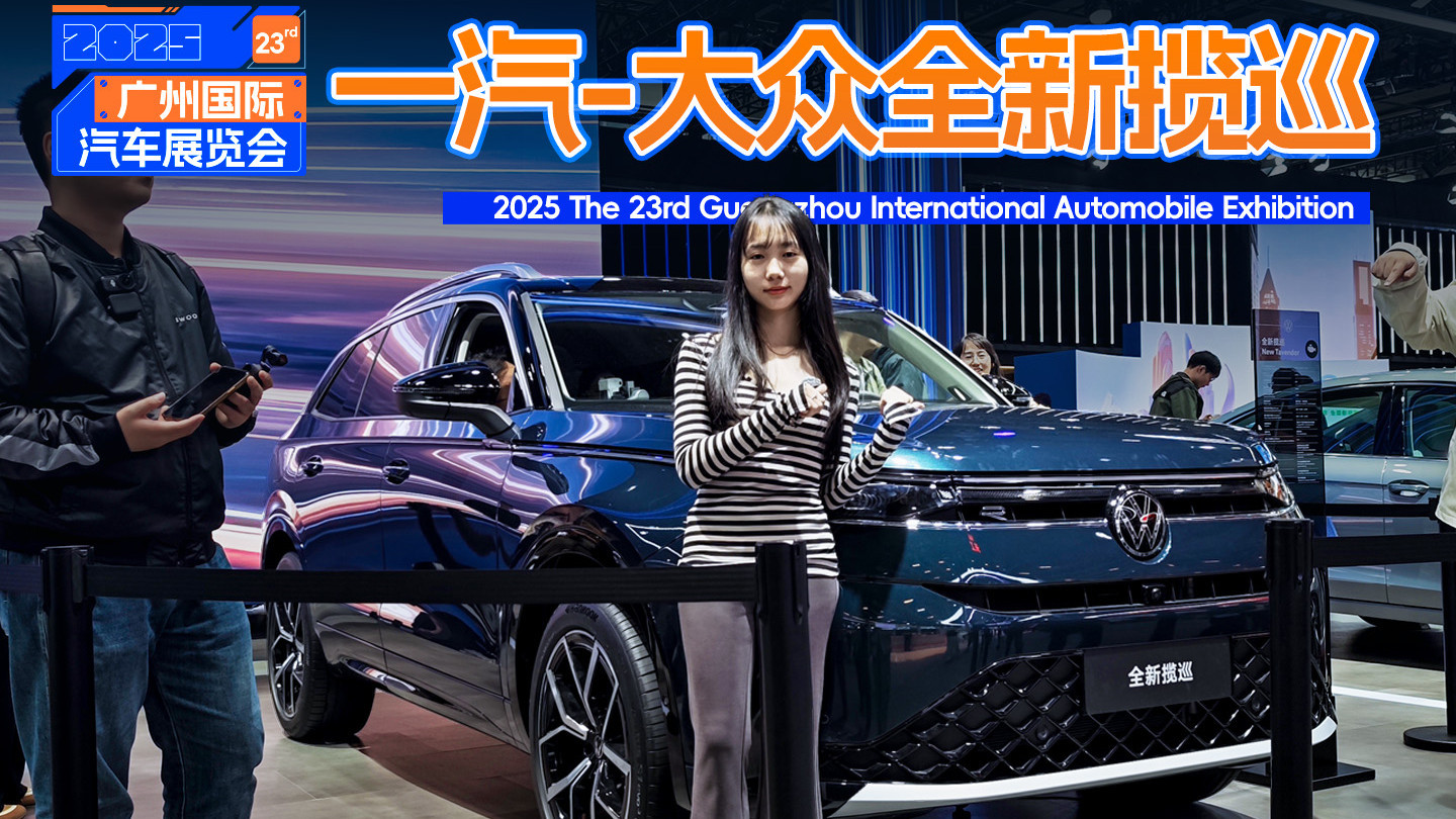 全新揽巡颠覆想象！大五座SUV的创新设计解析