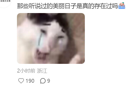 我记得我小时候人都是5点下班​​​