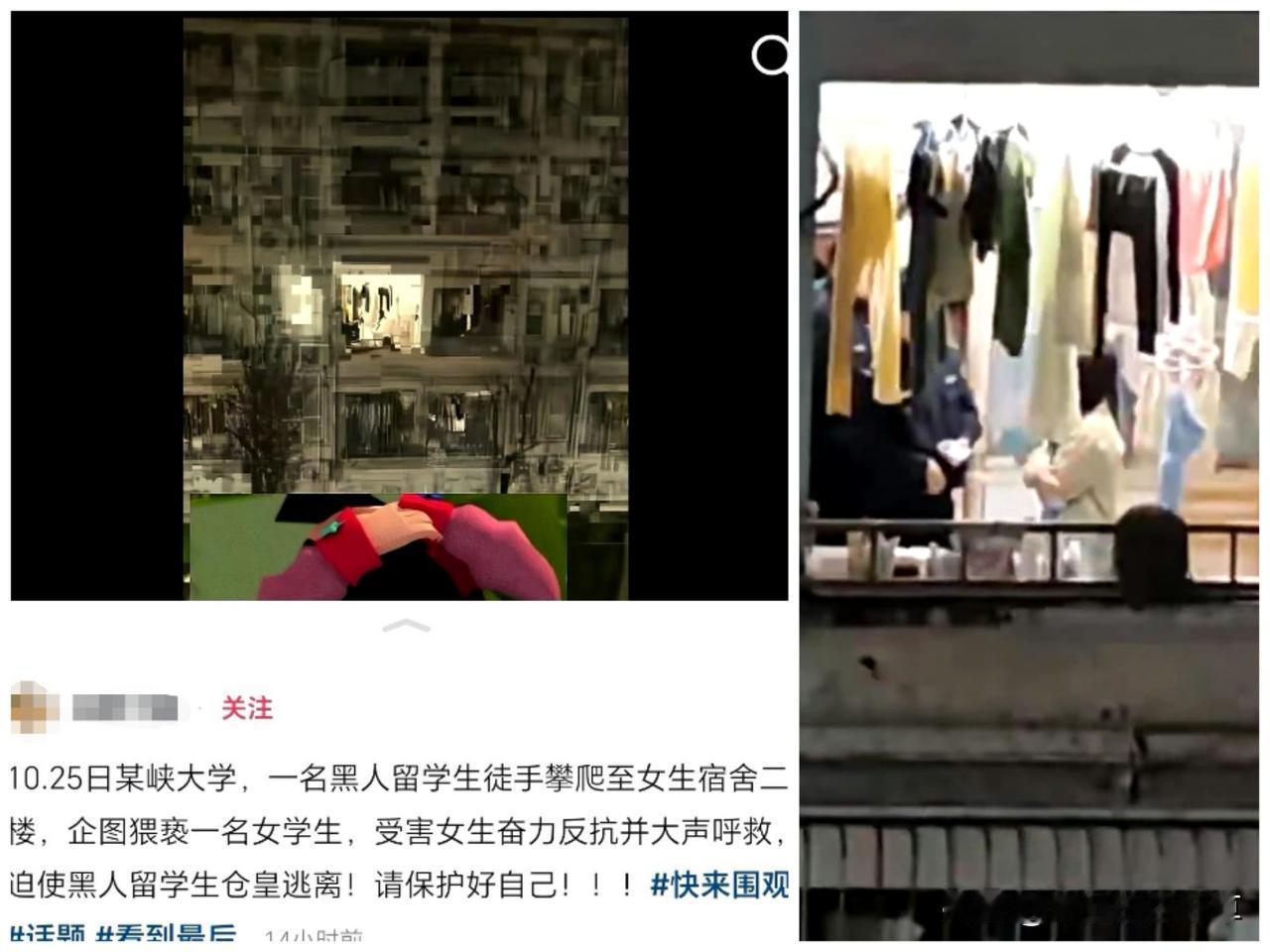 一觉睡醒三峡大学的讨论群都沉默了!本来以为只是普通校园纠纷,但万万没想到是黑