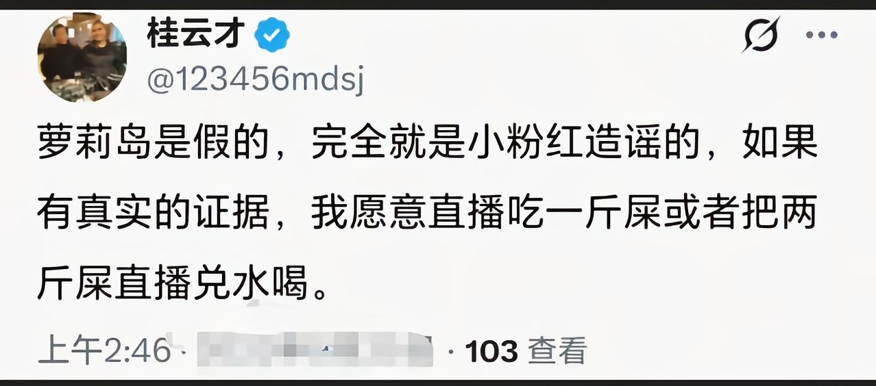 为了骗吃真是无所不用其极[捂脸哭]