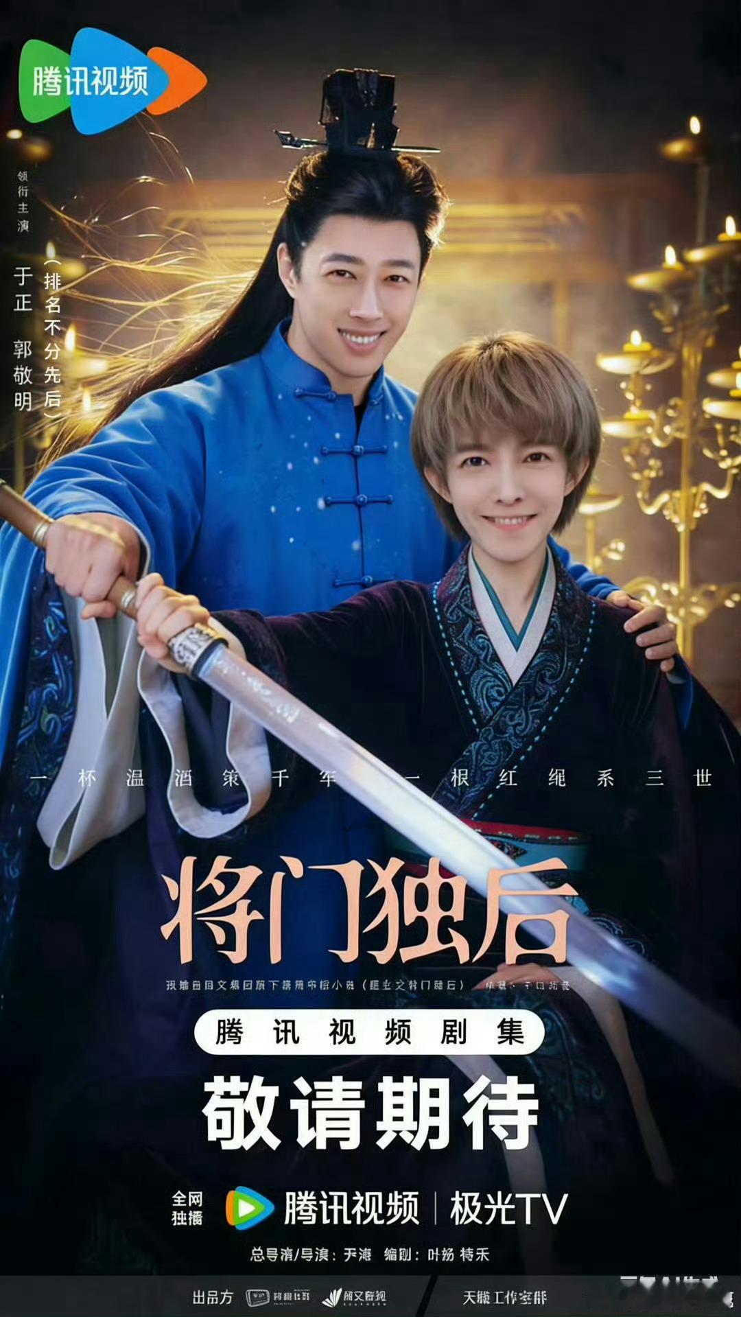 真是便宜沈腾了