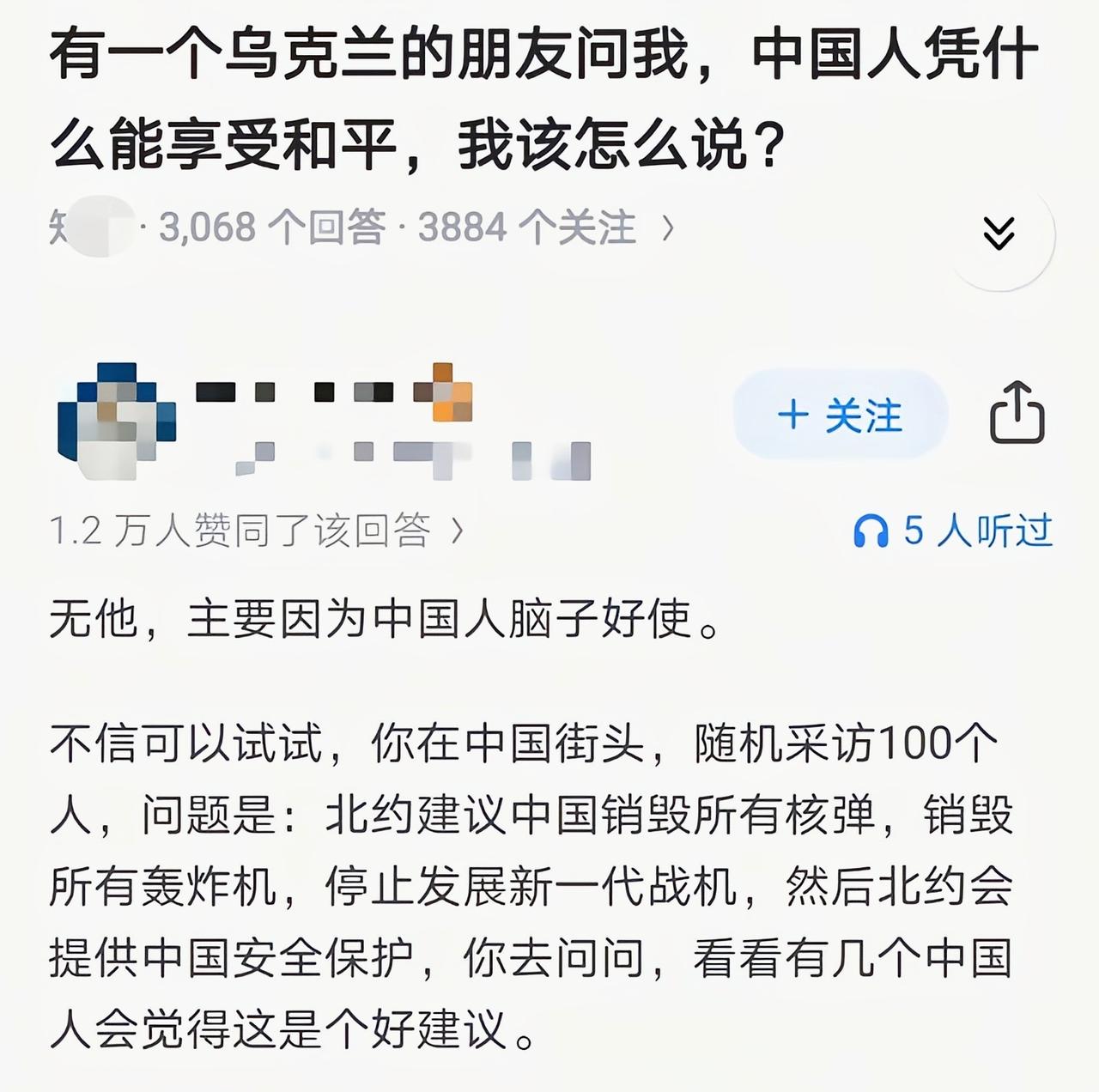 哪怕小孩都知道，武器可以不用，但不能没有[吃瓜]