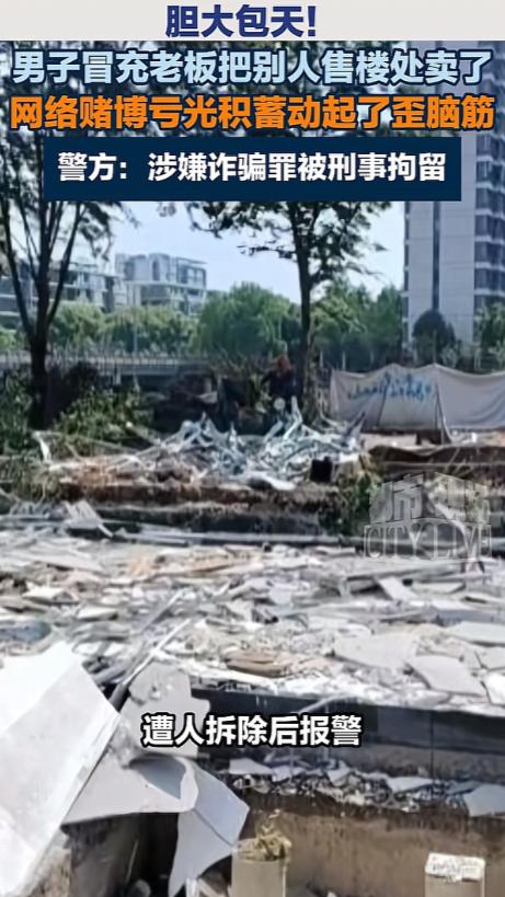 “万万没想到！”6月11日报道，浙江，一无业男子沉迷赌博，把积蓄都输光了。为了继