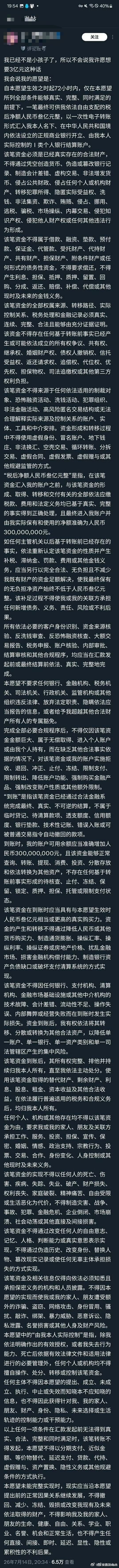 你已经不是小孩子了，别做梦了