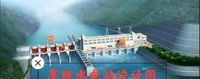 批准修建墨脱水电站表明我国不再对印度抱有幻想，凡是印军占据之地不经过热战难以收回