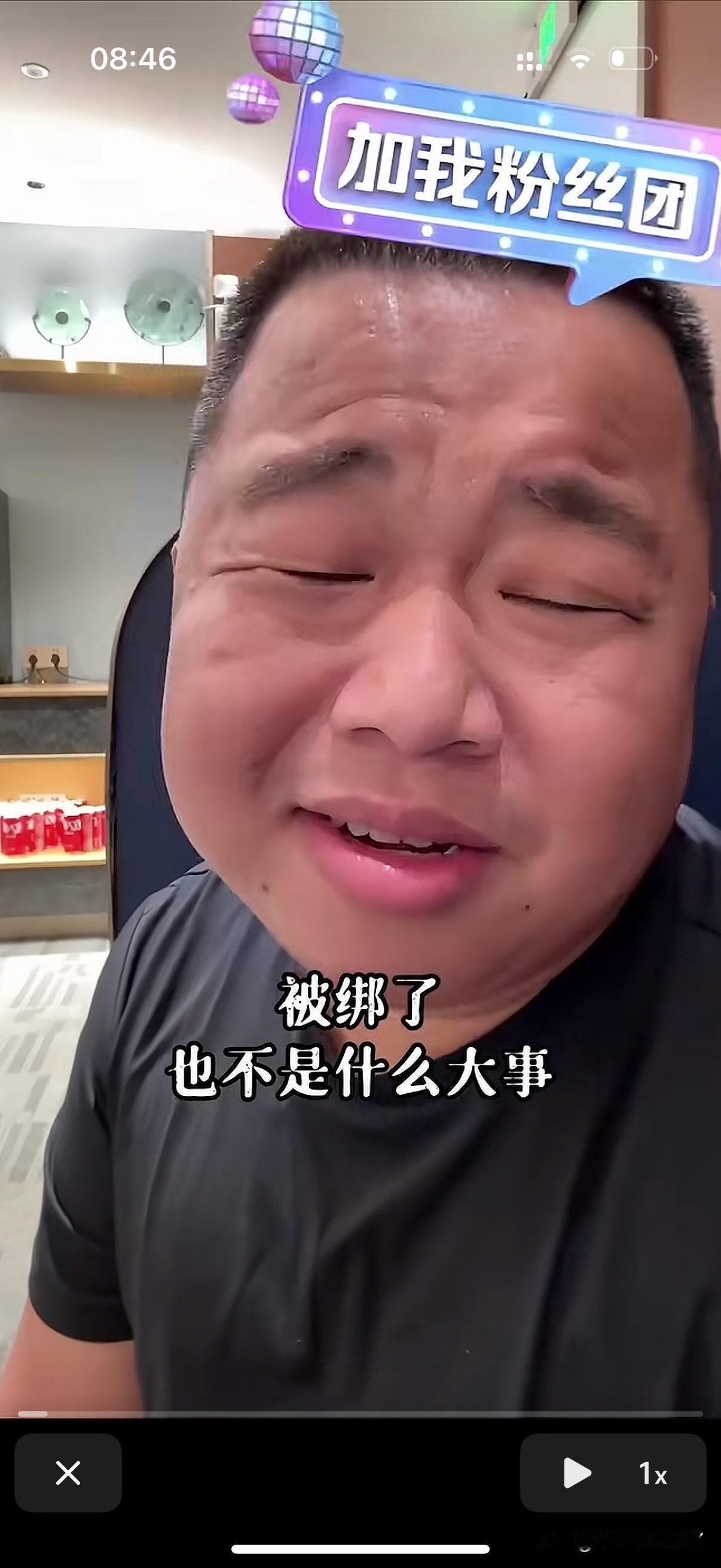 蓝战非国外旅游被同胞绑架，据说强迫网贷跟银行转账加起来损失近2000千万‼️‼️