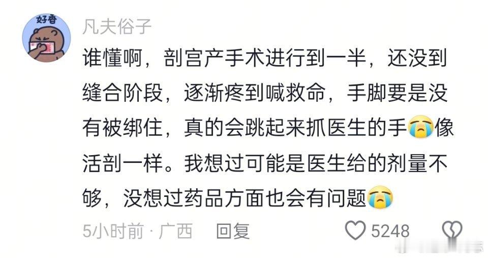 医保局等单位在集采实施中捅出大篓子，网上有海量的关于医药耗材质量有问题的线索，这