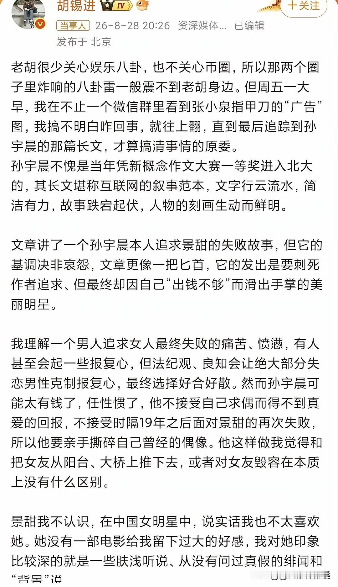 以前的那些媒老板，港圈老板，虽然他们也算计，但是好歹分手了，最后分手还会留点体面