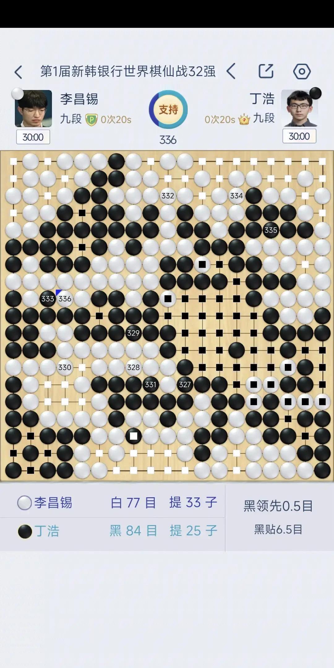 韩国围棋的顶层，塌了。新韩银行杯32强，四场中韩对决。安成浚、金志锡、李昌