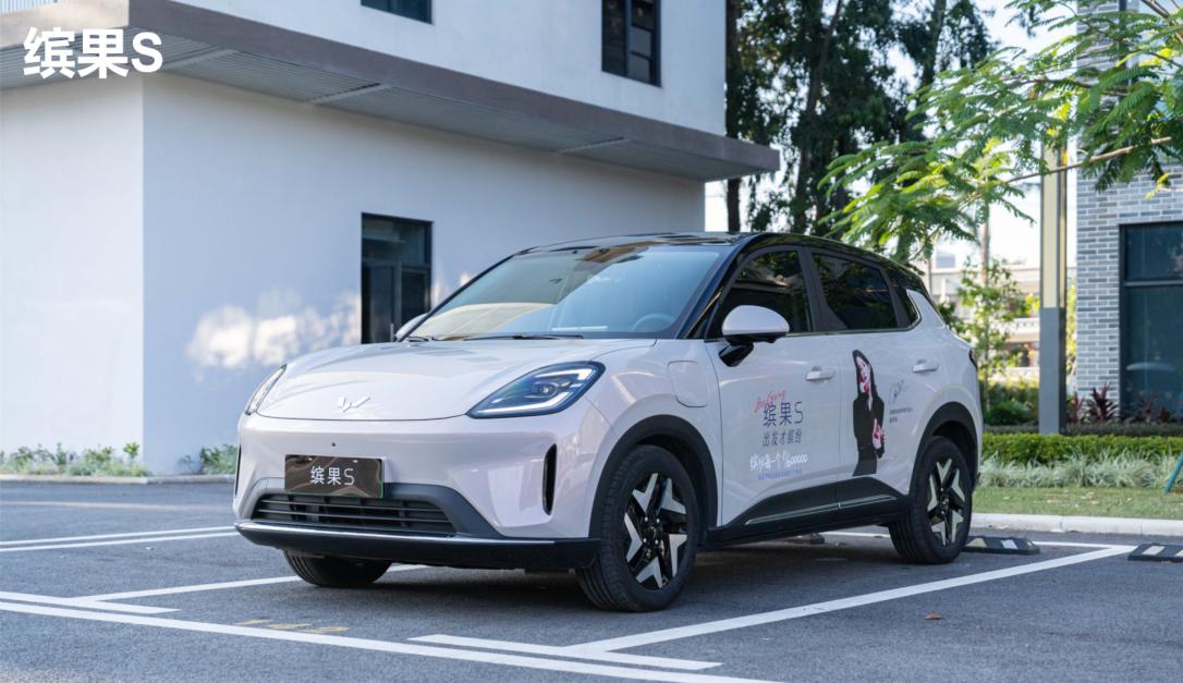 想要挑选一款各方面表现都挺出色的纯电代步车，缤果S和极狐T1怎么选？ 对于不