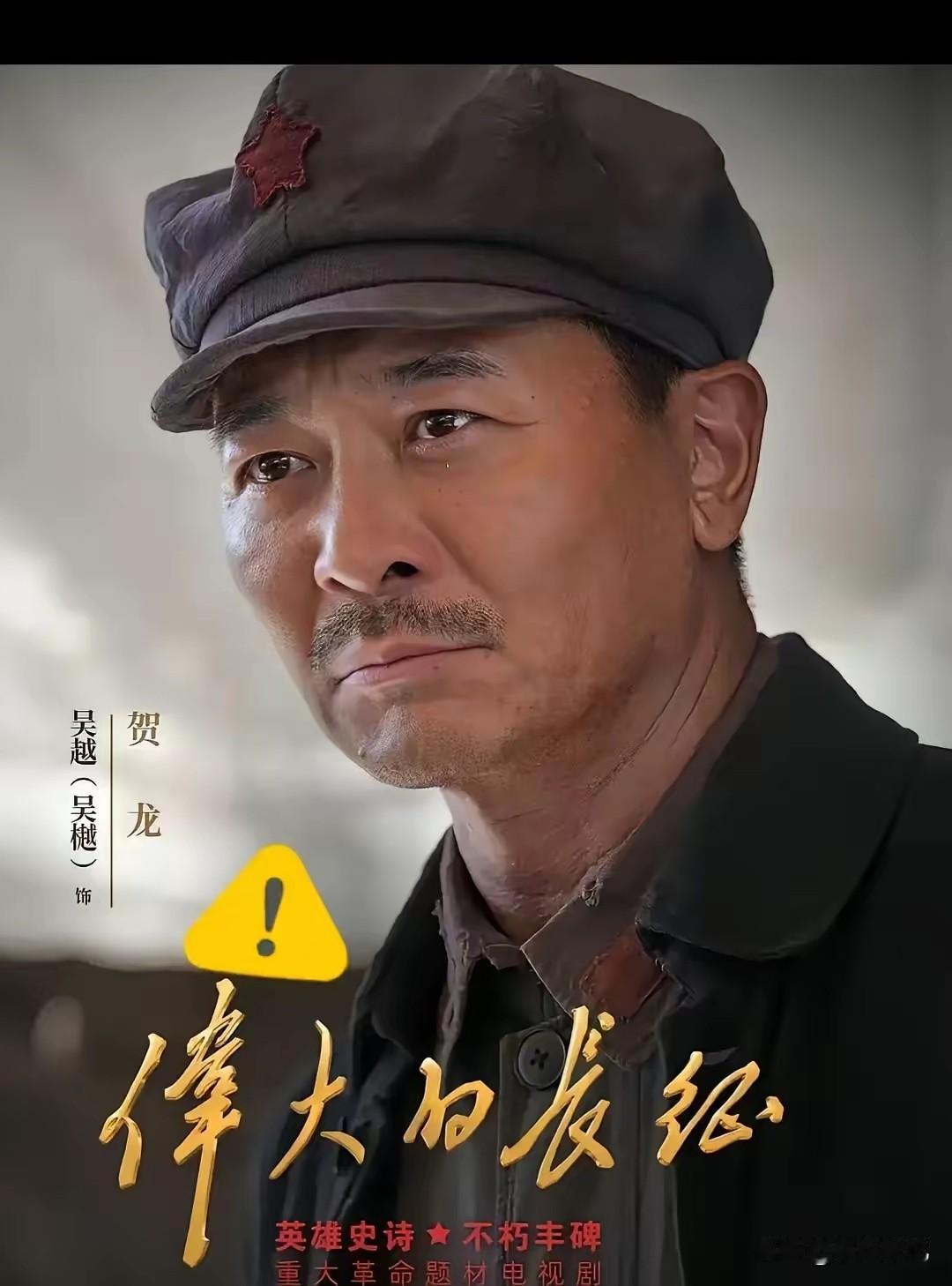 看完《伟大的长征》前两集，我终于知道现在观众为啥不买绿幕账了​剧组在贵州山里扎