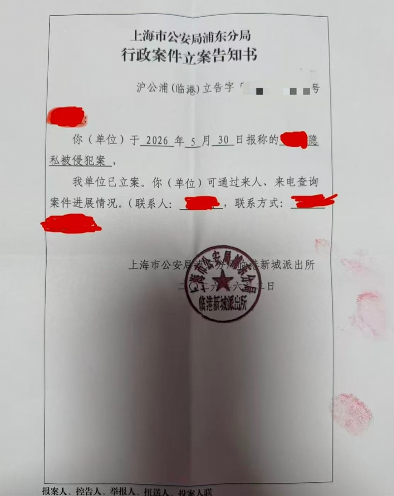 上海泳渡赛女选手隐私照遭泄露 已立案