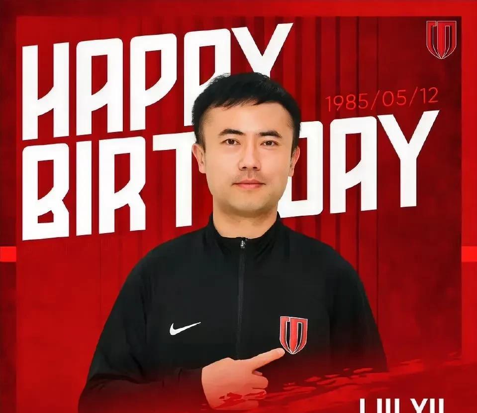 5月12日，是成都足球名将刘宇的40岁生日他曾经效力四川冠城，成都谢菲联和成都