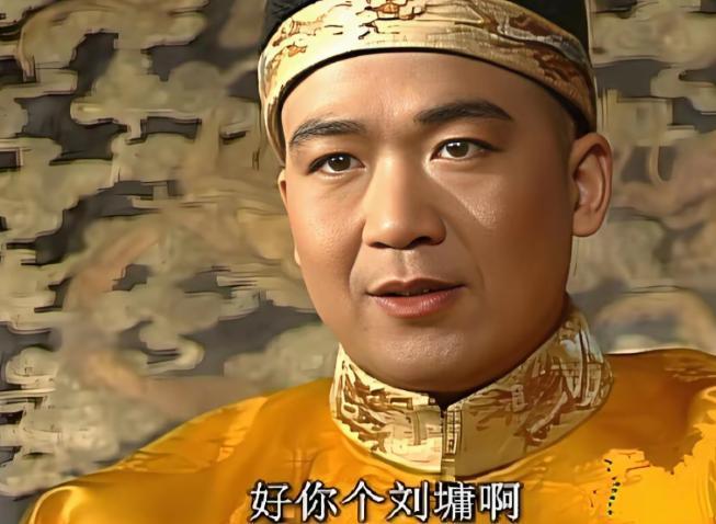 乾隆问刘墉：你有几个爹？刘墉答3个，乾隆愣了3秒，仰天大笑赏百两黄金，过了几日，