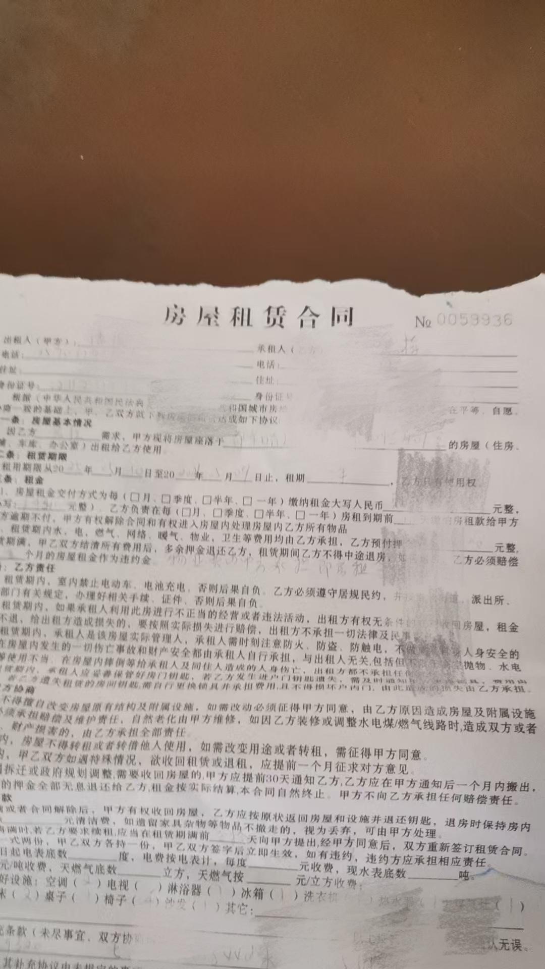 好事还是坏事？空了5年的房子租出去了弟弟白天发信息说，中介打电话来，有人要租