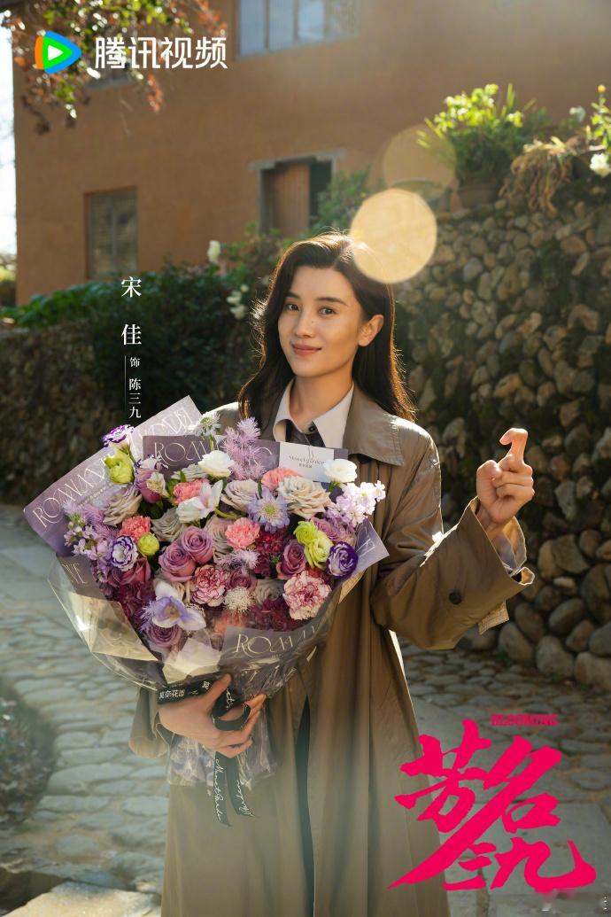 没想过是宋佳高伟光但意外合适天呐！把宋佳和高伟光凑一起演剧的人简直是天才，熟男熟