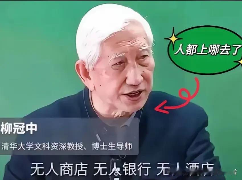 无人飞机、无人驾驶、无人商店、无人酒店、无人银行接连走进大众生活，智能化、无人化
