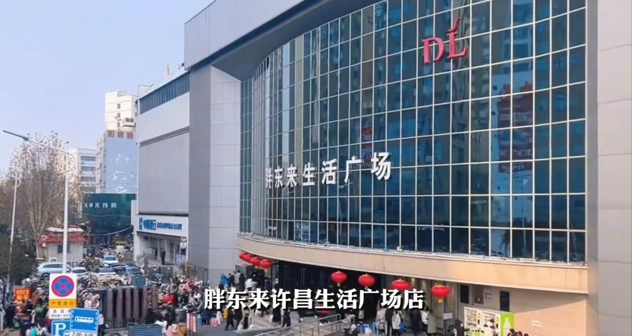 胖东来许昌店因为房租上涨即将闭店，让我想起我们县城这个个案例：在一个十字路口